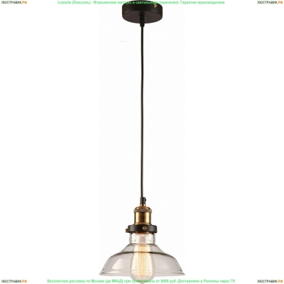 LSP-9606 Подвес Lussole Loft 9008 - купить в интернет-магазине Люстравик