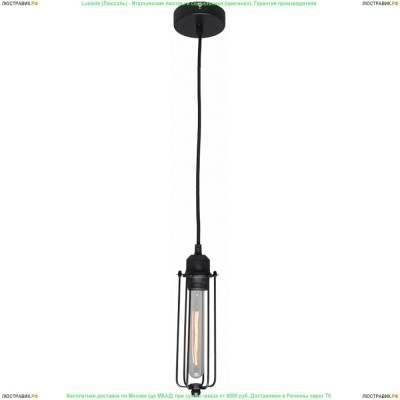 LSP-9608 Подвес Lussole Loft 9611 - купить в интернет-магазине Люстравик