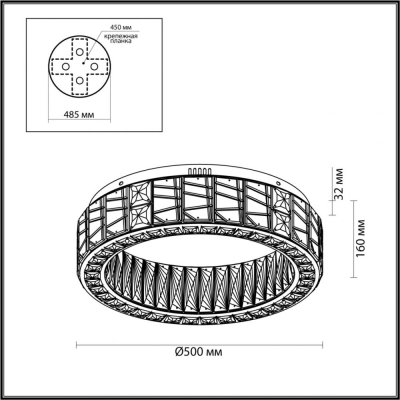 Светильник 5071/60CL ★ Odeon Light — купить в интернет магазине ЛЮСТРАВИК☀