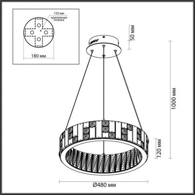 Люстру 5072/60L ★ Odeon Light — купить в интернет магазине ЛЮСТРАВИК☀