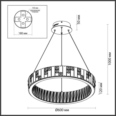 Люстру 5072/80L ★ Odeon Light — купить в интернет магазине ЛЮСТРАВИК☀