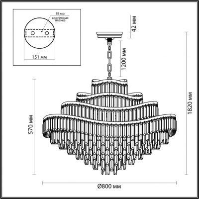 Люстру 5073/25 ★ Odeon Light — купить в интернет магазине ЛЮСТРАВИК☀