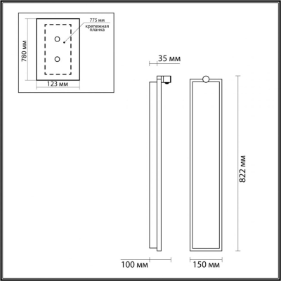 Светильник 5078/35WL ★ Odeon Light — купить в интернет магазине ЛЮСТРАВИК☀