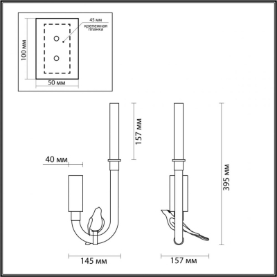 Бра 5431/2WL ★ Odeon Light — купить в интернет магазине ЛЮСТРАВИК☀