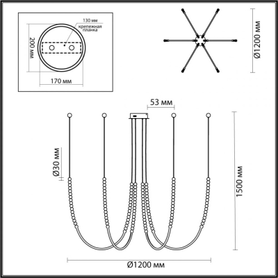 Люстру 6639/70L ★ Odeon Light — купить в интернет магазине ЛЮСТРАВИК☀