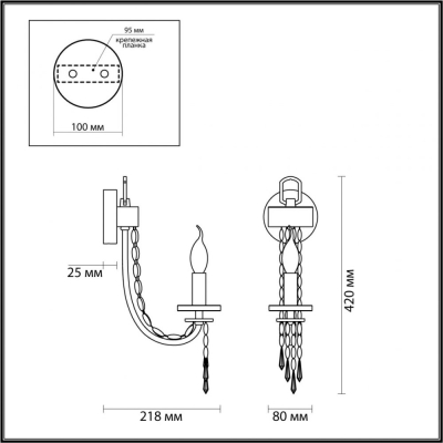 Бра 5063/1W ★ Odeon Light — купить в интернет магазине ЛЮСТРАВИК☀