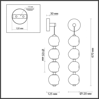 Бра 5085/17WL ★ Odeon Light — купить в интернет магазине ЛЮСТРАВИК☀