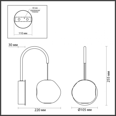 Бра 5085/5WL ★ Odeon Light — купить в интернет магазине ЛЮСТРАВИК☀