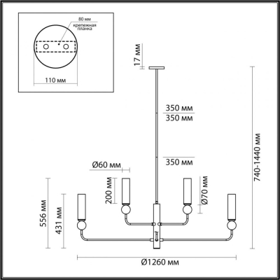 Люстру 6625/8 ★ Odeon Light — купить в интернет магазине ЛЮСТРАВИК☀