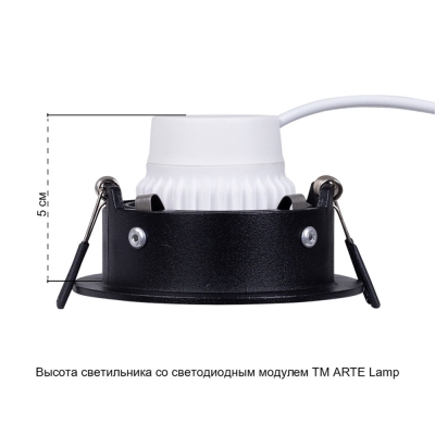Светильник A2863PL-1BK ★ Arte lamp — купить в интернет магазине ЛЮСТРАВИК☀