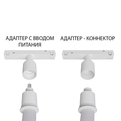 Подвес-Держатель В Шинопровод Linea Optima Для Гибкого Неона Loop A492233 ★ Arte lamp — купить в интернет магазине ЛЮСТРАВИК☀