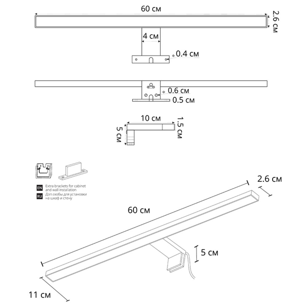 Подсветку A2730AP-1BK ★ Arte lamp — купить в интернет магазине ЛЮСТРАВИК☀