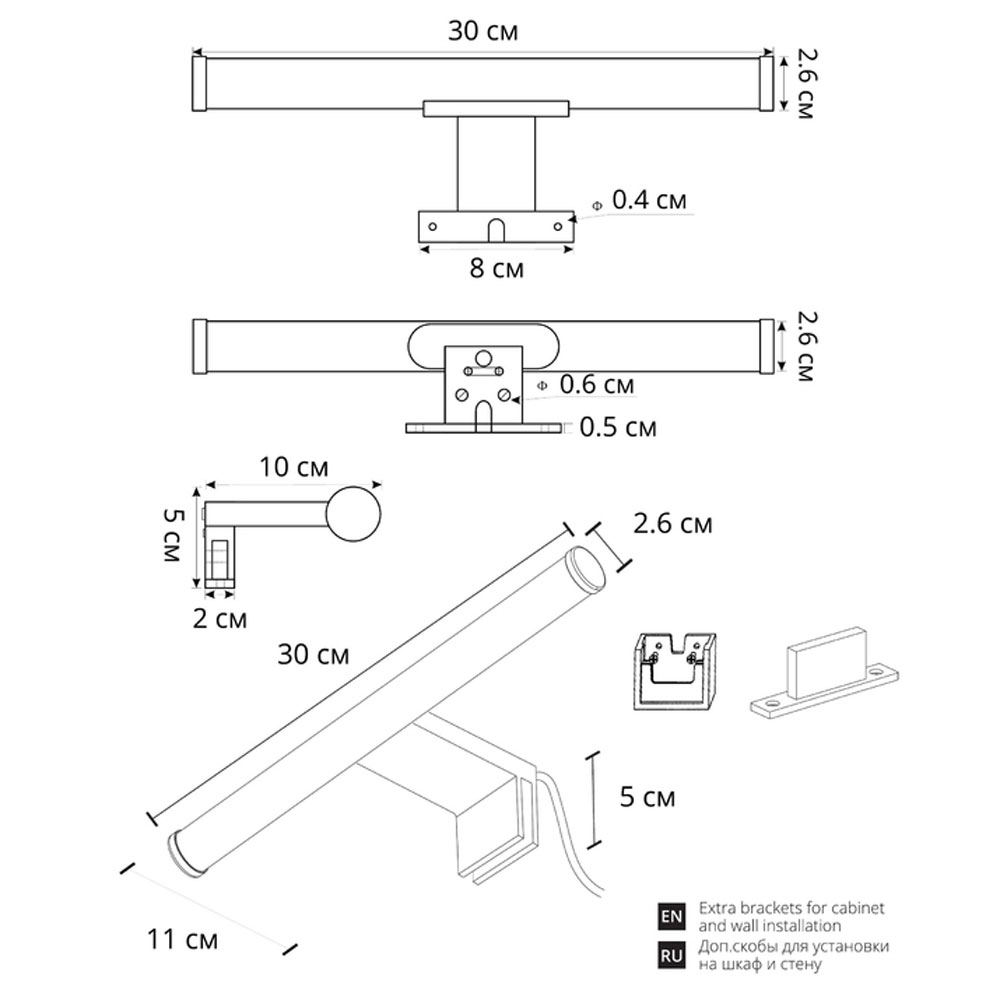 Подсветку A2935AP-1BK ★ Arte lamp — купить в интернет магазине ЛЮСТРАВИК☀