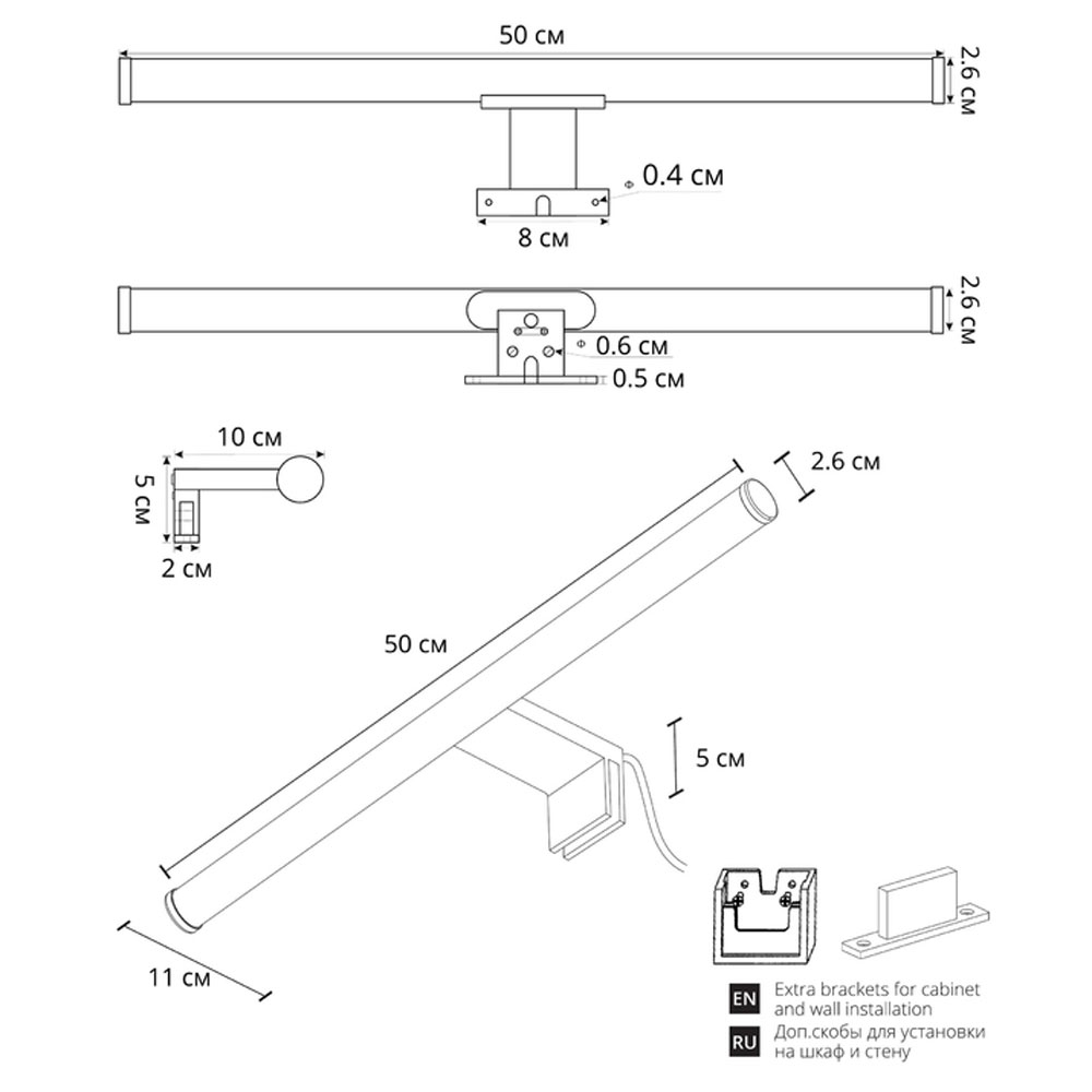 Подсветку A2937AP-1BK ★ Arte lamp — купить в интернет магазине ЛЮСТРАВИК☀