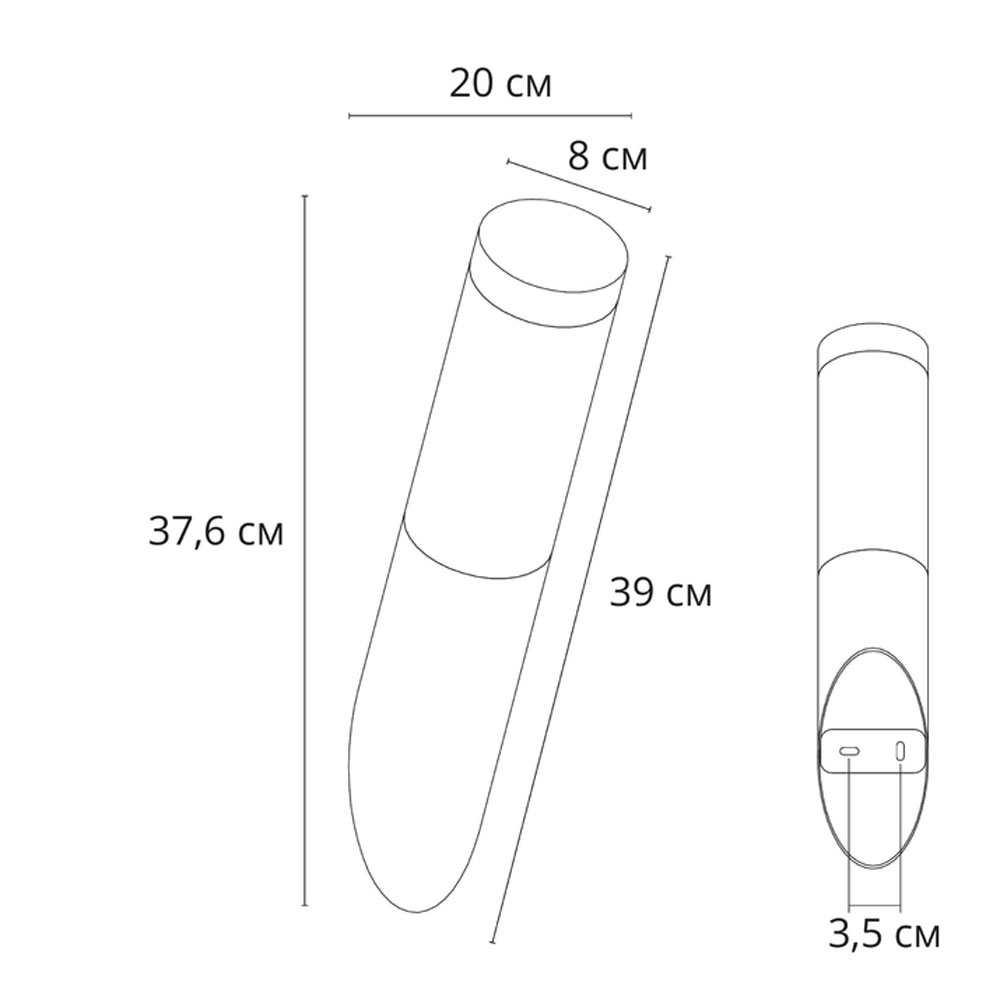 Светильник A3157AL-1BK ★ Arte lamp — купить в интернет магазине ЛЮСТРАВИК☀