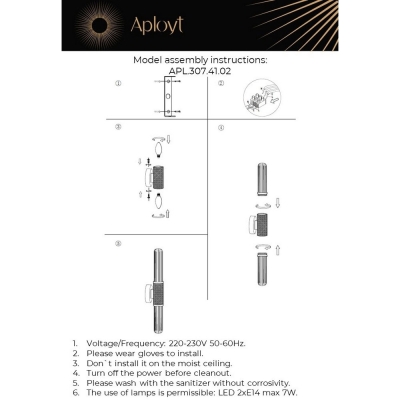 Светильник APL.307.41.02 ★ APLOYT — купить в интернет магазине ЛЮСТРАВИК☀
