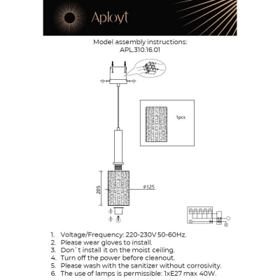 Светильник APL.310.16.01 ★ APLOYT — купить в интернет магазине ЛЮСТРАВИК☀