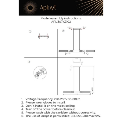 Светильник APL.307.03.02 ★ APLOYT — купить в интернет магазине ЛЮСТРАВИК☀