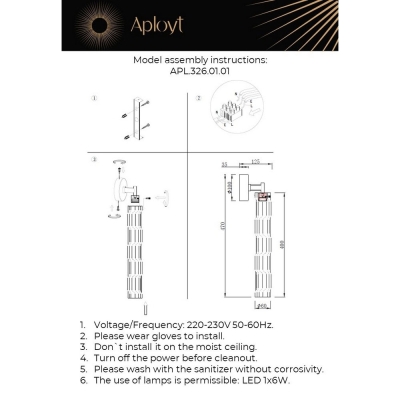 Бра APL.326.01.01 ★ APLOYT — купить в интернет магазине ЛЮСТРАВИК☀