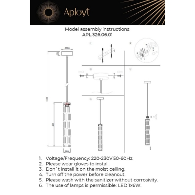 Светильник APL.326.06.01 ★ APLOYT — купить в интернет магазине ЛЮСТРАВИК☀