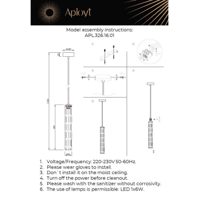 Светильник APL.326.16.01 ★ APLOYT — купить в интернет магазине ЛЮСТРАВИК☀