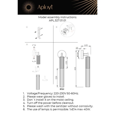Бра APL.327.01.01 ★ APLOYT — купить в интернет магазине ЛЮСТРАВИК☀