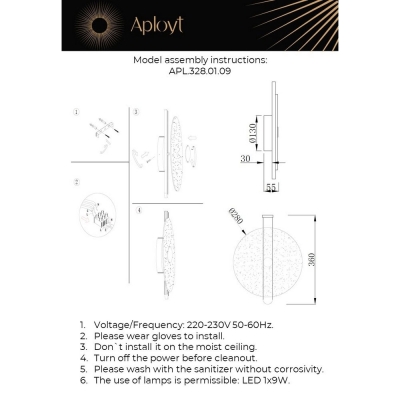 Бра APL.328.01.09 ★ APLOYT — купить в интернет магазине ЛЮСТРАВИК☀