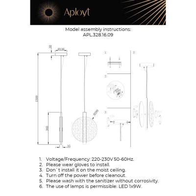 Светильник APL.328.16.09 ★ APLOYT — купить в интернет магазине ЛЮСТРАВИК☀