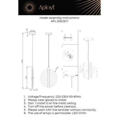 Светильник APL.328.26.11 ★ APLOYT — купить в интернет магазине ЛЮСТРАВИК☀