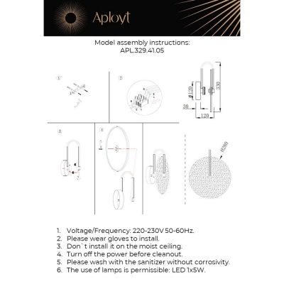 Бра APL.329.41.05 ★ APLOYT — купить в интернет магазине ЛЮСТРАВИК☀