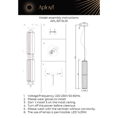 Светильник APL.331.16.29 ★ APLOYT — купить в интернет магазине ЛЮСТРАВИК☀