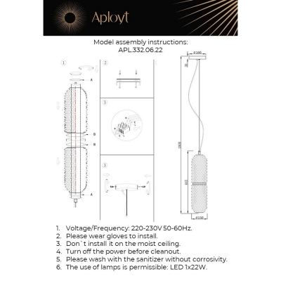 Светильник APL.332.06.22 ★ APLOYT — купить в интернет магазине ЛЮСТРАВИК☀