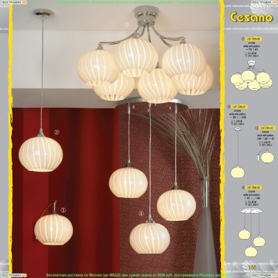 LSF-7201-01 Бра Lussole Cesano - купить в интернет-магазине Люстравик