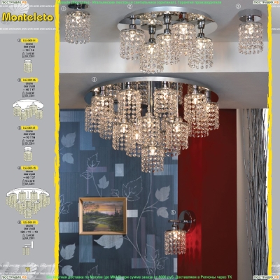 LSJ-0407-01 Светильник потолочный накладной Lussole Monteleto - купить в интернет-магазине Люстравик