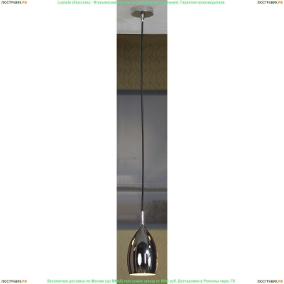 LSQ-0706-01 Подвес Lussole Loft Collina - купить в интернет-магазине Люстравик
