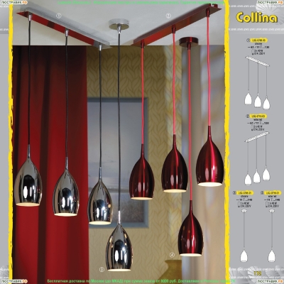 LSQ-0706-01 Подвес Lussole Loft Collina - купить в интернет-магазине Люстравик
