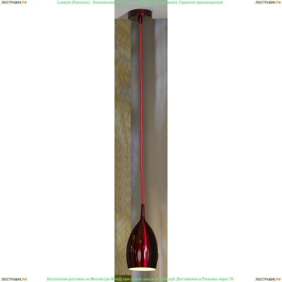 LSQ-0716-01 Подвес Lussole Loft Collina - купить в интернет-магазине Люстравик
