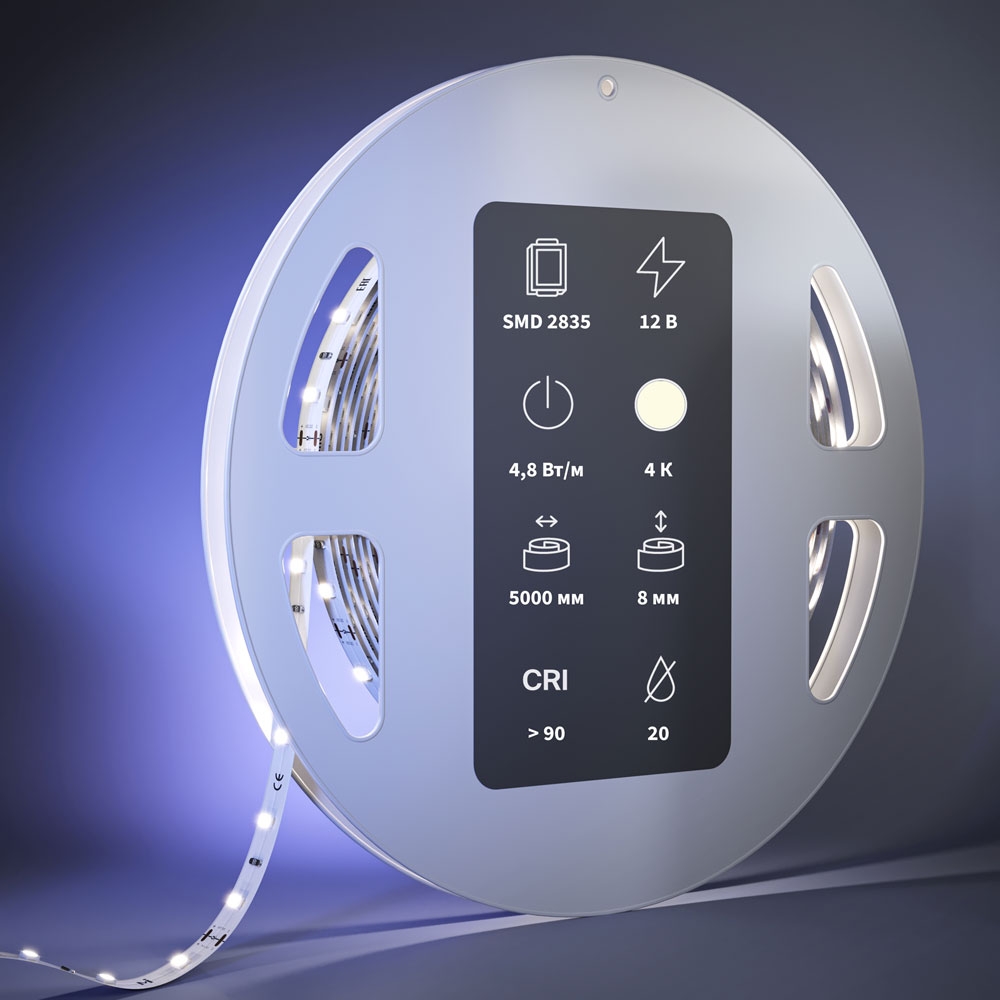 Светодиодная Лента 201003 ★ Led Strip — купить в интернет магазине ЛЮСТРАВИК☀
