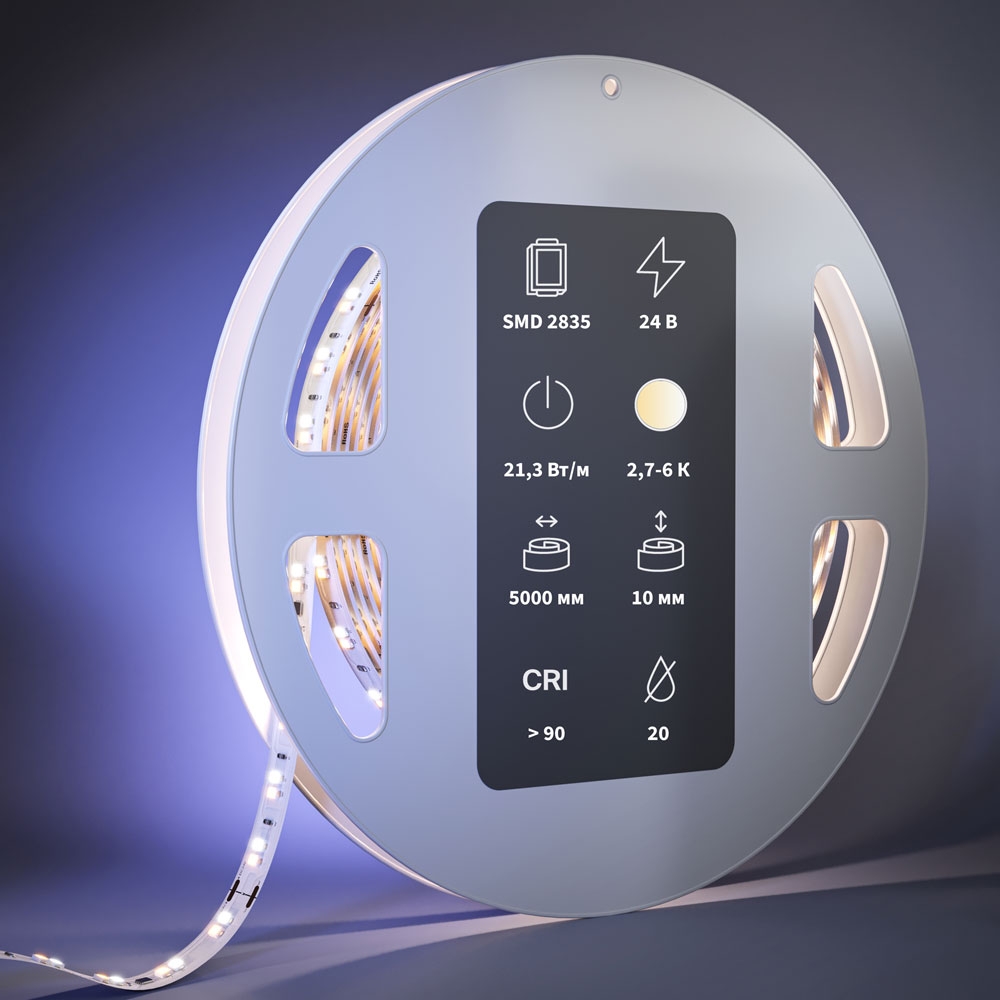 Светодиодная Лента 201127 ★ Led Strip — купить в интернет магазине ЛЮСТРАВИК☀