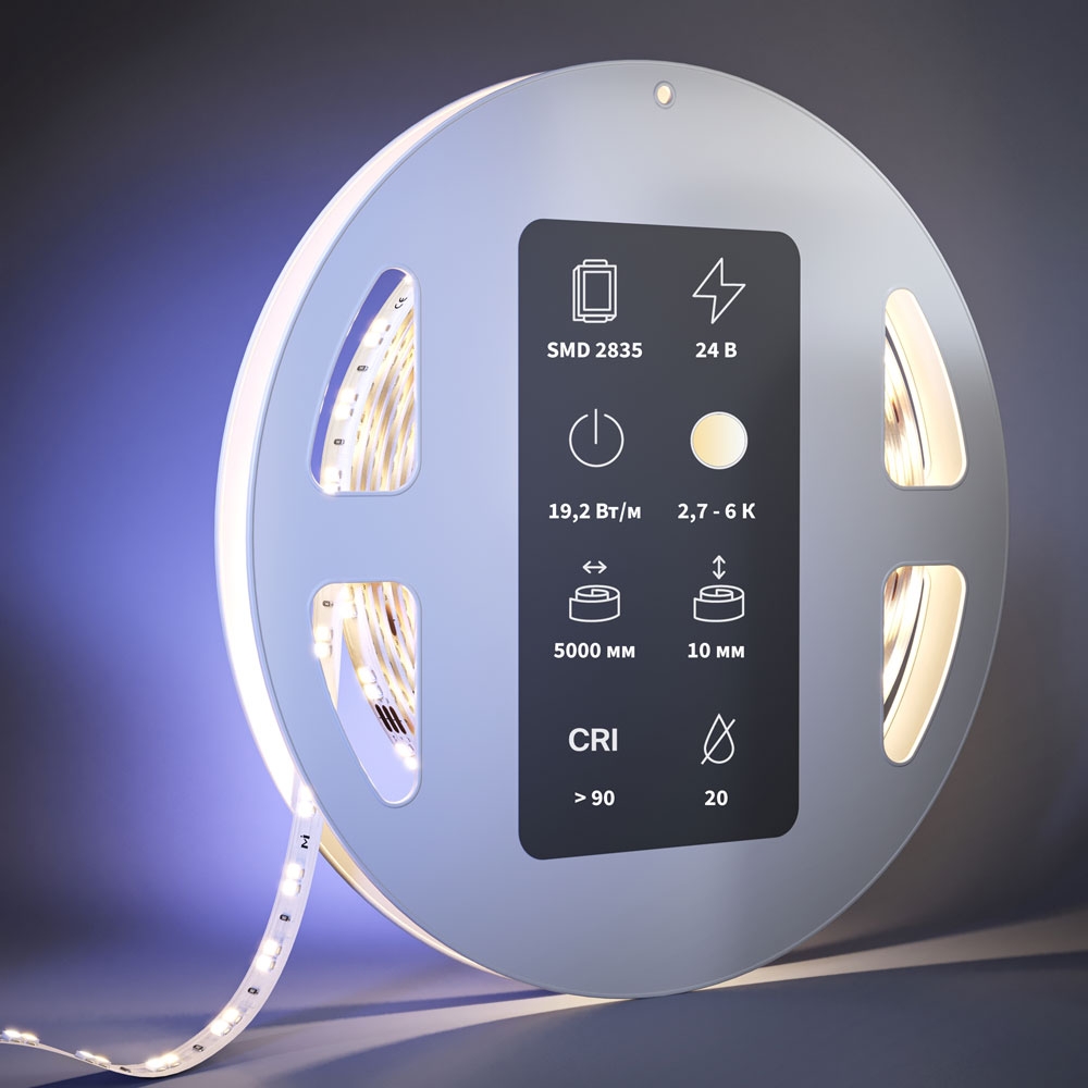 Светодиодная Лента 201124 ★ Led Strip — купить в интернет магазине ЛЮСТРАВИК☀