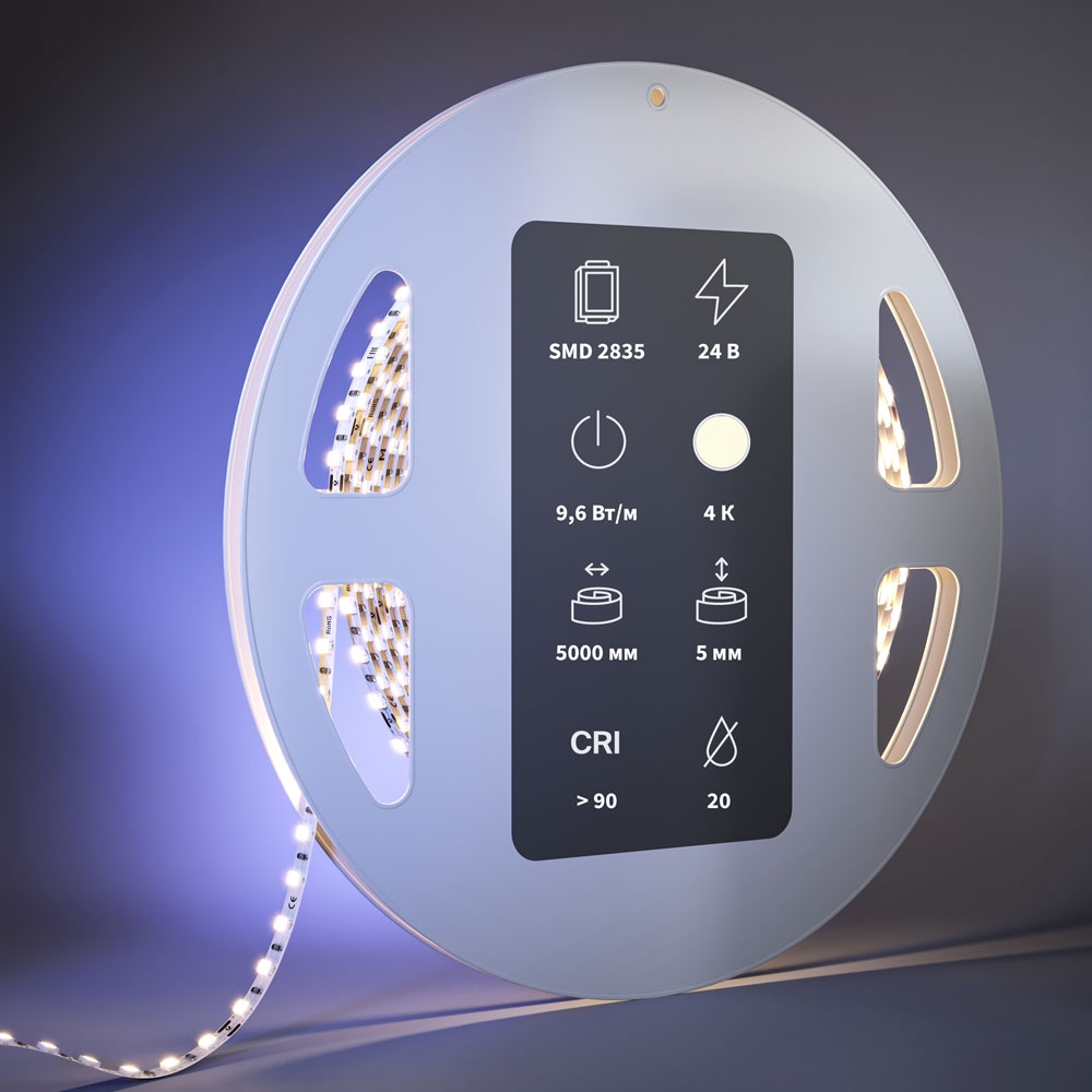 Светодиодная Лента (Узкая Светодиодная Лента) 201110 ★ Led Strip — купить в интернет магазине ЛЮСТРАВИК☀