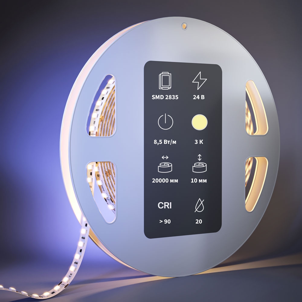 Светодиодная Лента 201121 ★ Led Strip — купить в интернет магазине ЛЮСТРАВИК☀