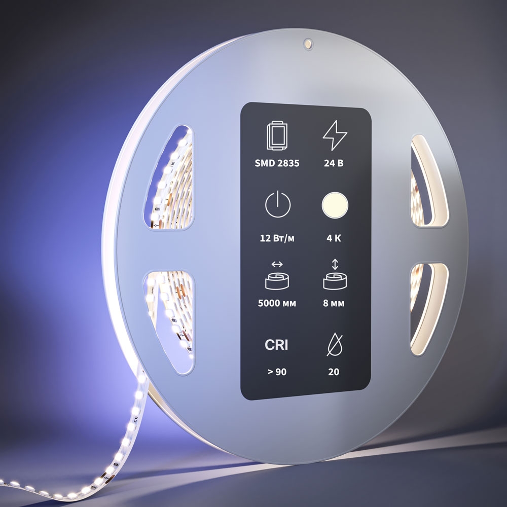 Высокоэффективная Светодиодная Лента 201101 ★ Led Strip — купить в интернет магазине ЛЮСТРАВИК☀