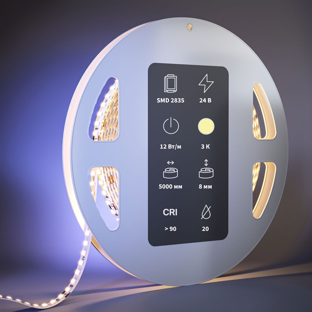 Высокоэффективная Светодиодная Лента 201100 ★ Led Strip — купить в интернет магазине ЛЮСТРАВИК☀