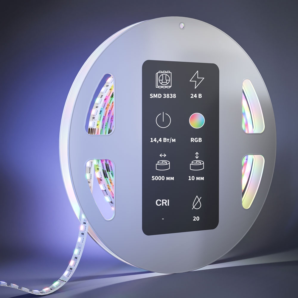 Светодиодная Лента 201131 ★ Led Strip — купить в интернет магазине ЛЮСТРАВИК☀