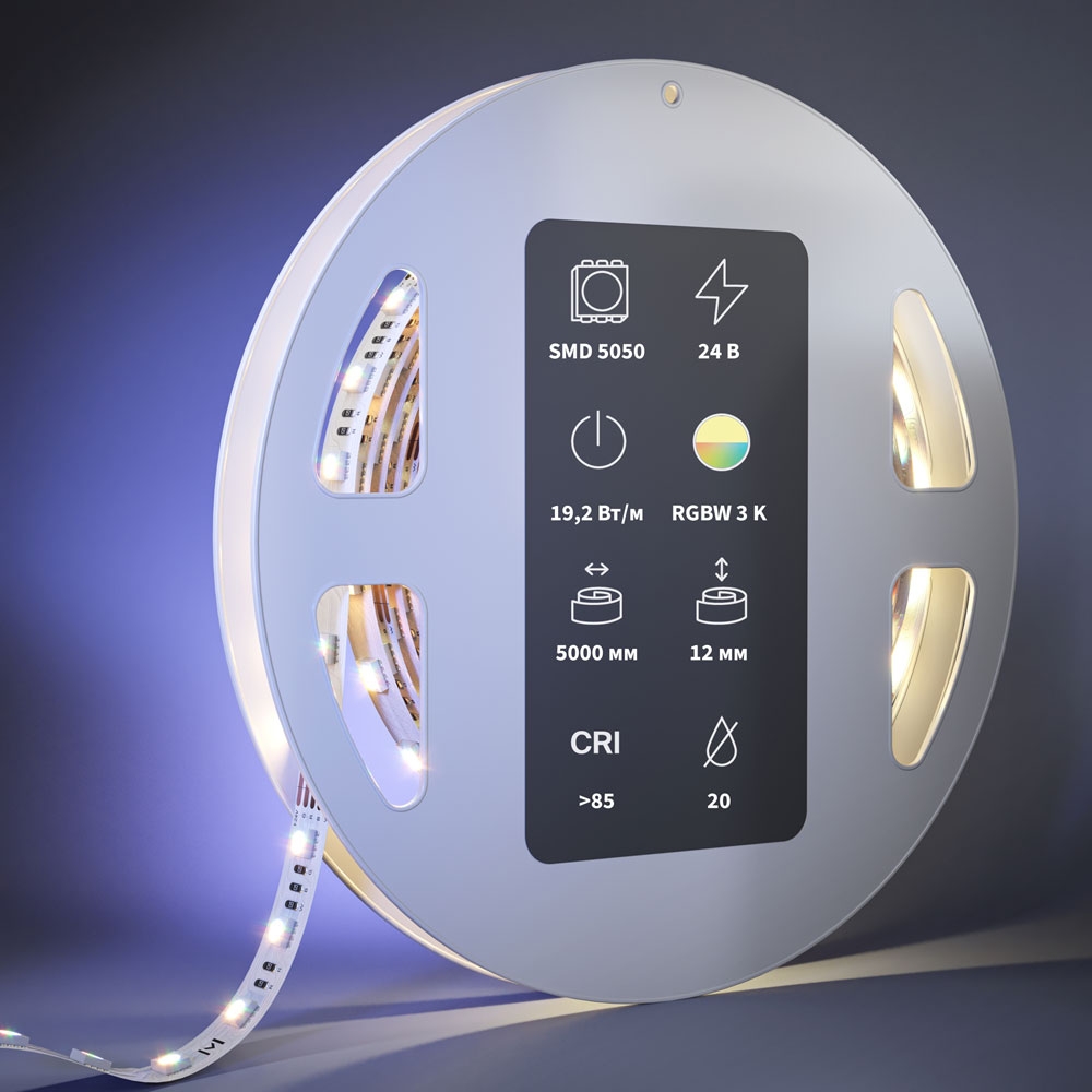 Светодиодная Лента 201134 ★ Led Strip — купить в интернет магазине ЛЮСТРАВИК☀