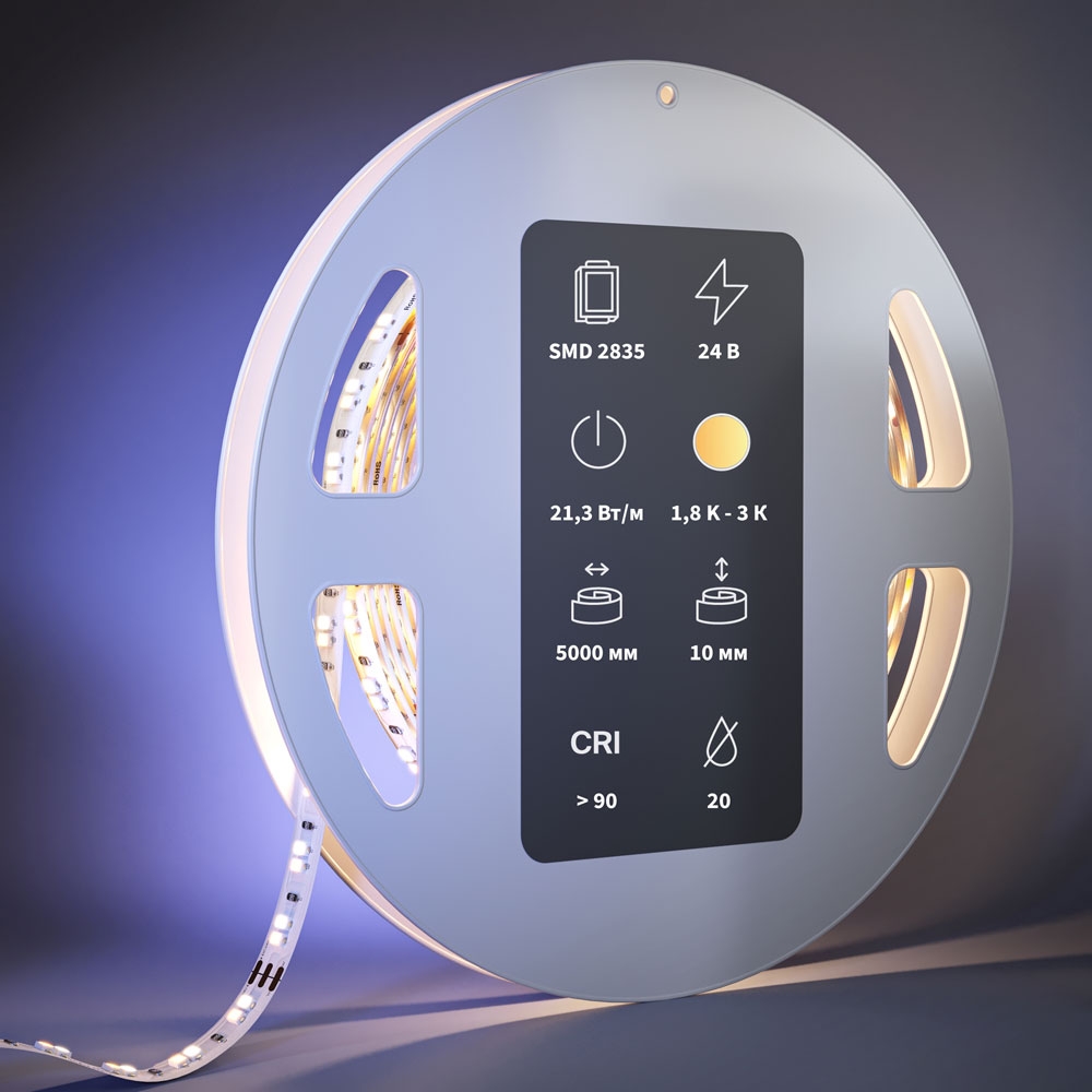 Светодиодная Лента 201128 ★ Led Strip — купить в интернет магазине ЛЮСТРАВИК☀