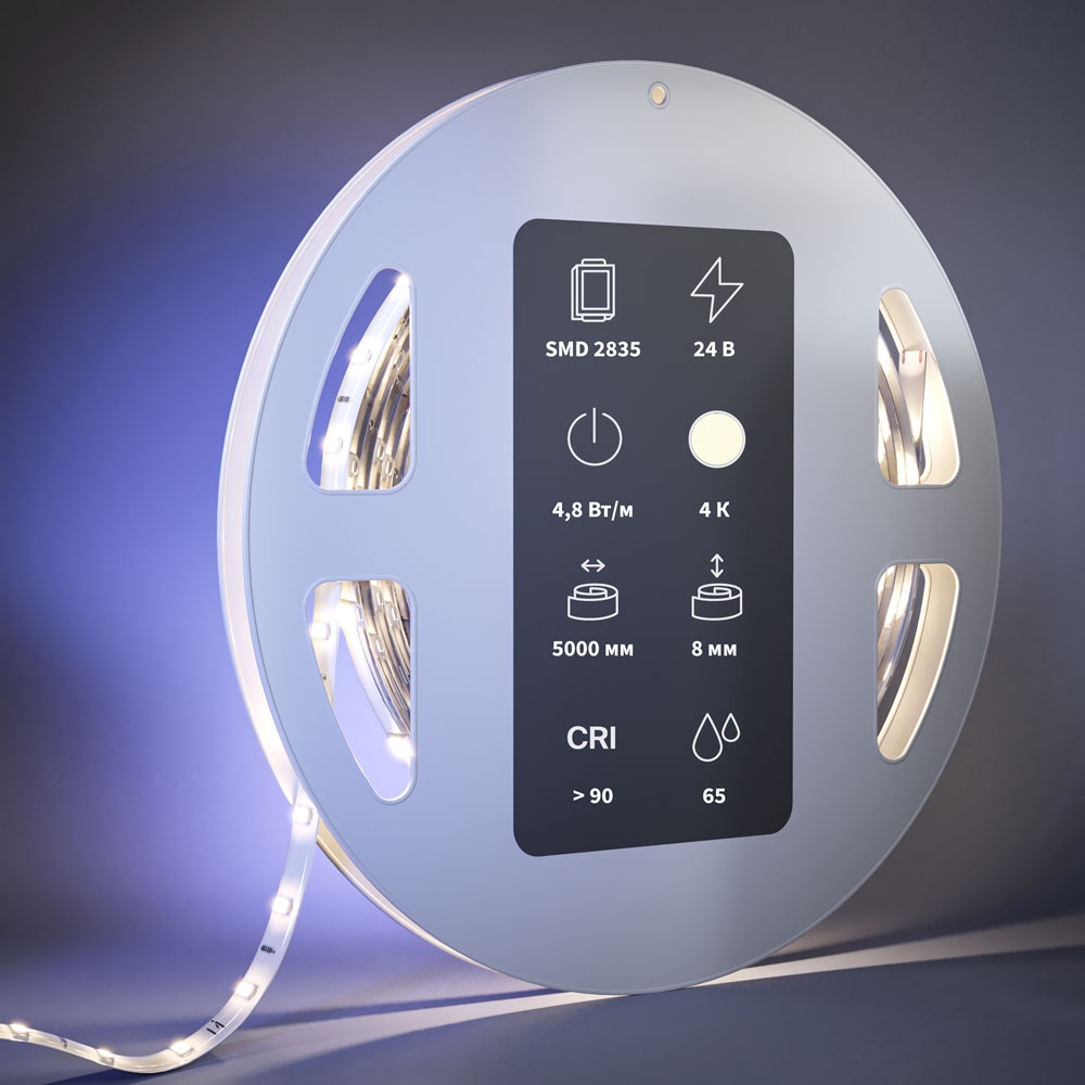 Светодиодная Лента 201014 ★ Led Strip — купить в интернет магазине ЛЮСТРАВИК☀