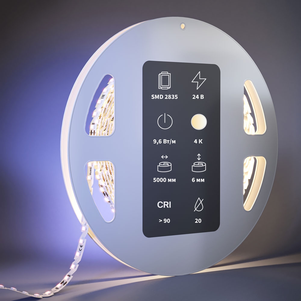Гибкая Светодиодная Лента 201138 ★ Led Strip — купить в интернет магазине ЛЮСТРАВИК☀