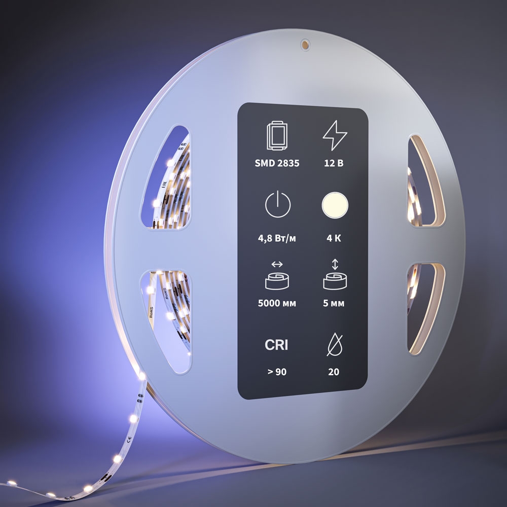 Светодиодная Лента (Узкая Светодиодная Лента) 201104 ★ Led Strip — купить в интернет магазине ЛЮСТРАВИК☀